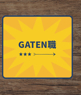 sp_bnrhalf_recruitment