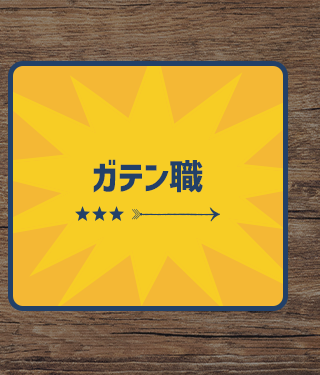 sp_bnrhalf_recruitment